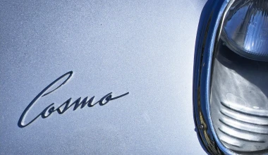 ΟΔΗΓΟΥΜΕ: Mazda Cosmo 110S