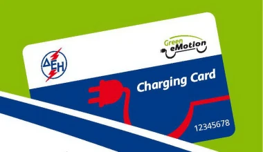 ΔΕΗ: Συνέδριο για την ηλεκτροκίνηση