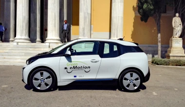 ΔΕΗ: Συνέδριο για την ηλεκτροκίνηση