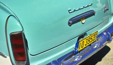 ΟΔΗΓΟΥΜΕ: Ford Taunus P1 12M