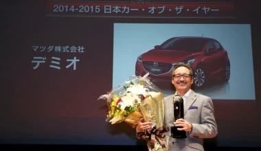 Το Mazda 2 Car of the Year στην Ιαπωνία
