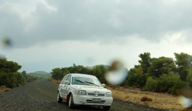 Το μοναδικό Rally School στην Ελλάδα