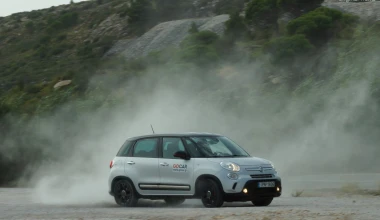ΔΟΚΙΜΗ: Fiat 500L Beats 1.6 105 PS