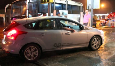 ROUTE 2012: Entering Georgia