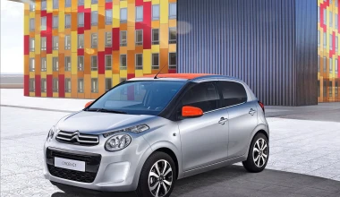 Νέο Citroen C1 από 9.490 ευρώ