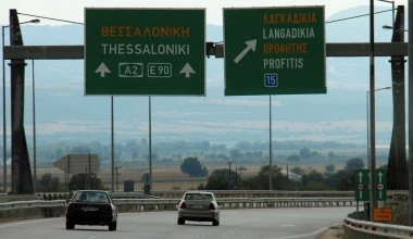 ROUTE 2012: Home sweet home