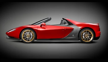 Ferrari Sergio: μόνο για 6 τυχερούς