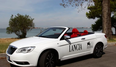 H Lancia χορηγός του 69ου Φεστιβάλ Βενετίας