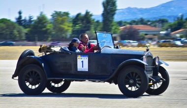 1o ΣΙΡΚΟΥΙ ΦΙΛΠΑ, 9 ΣΕΠΤΕΜΒΡΙΟΥ 2012 : Γιορτή!