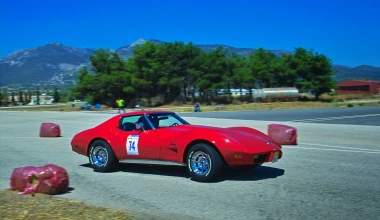 1o ΣΙΡΚΟΥΙ ΦΙΛΠΑ, 9 ΣΕΠΤΕΜΒΡΙΟΥ 2012 : Γιορτή!
