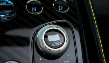 Συλλεκτική Aston Martin Vanquish