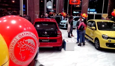 Ο Ολυμπιακός “βολτάρει” με Renault Twingo