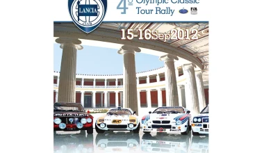 4o Olympic Classic Tour Rally