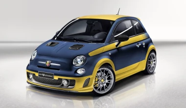 Abarth Fuori serie & 695 Maserati Edition