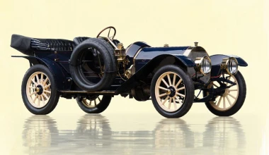 75 classics αυτοκίνητα στο «σφυρί»