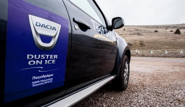 Δοκιμή: Dacia Duster 1.5 dCi 4x4