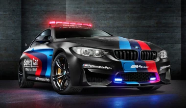 BMW M4 Coupe Safety Car για το MotoGP