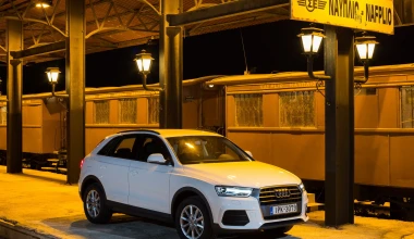 ΟΔΗΓΟΥΜΕ: Audi Q3 1.4 TFSI CoD S tronic