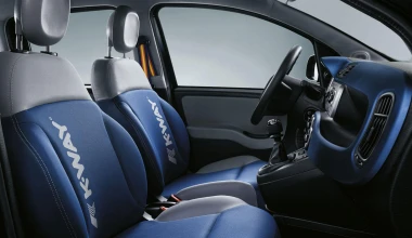 Το μοδάτο Fiat Panda K-Way