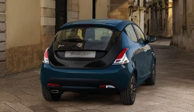 Επετειακό Lancia Ypsilon 30th Anniversary