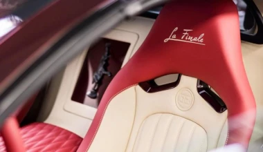 Η τελευταία Bugatti Veyron: «La Finale»