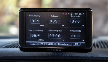 Skoda Citigo 1.0 60 PS