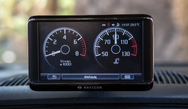 Skoda Citigo 1.0 60 PS