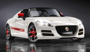 Επίσημα ετοιμάζεται το «MX-5» της Fiat