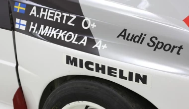 Σε πλειστηριασμό το αγωνιστικό Audi Quattro A1