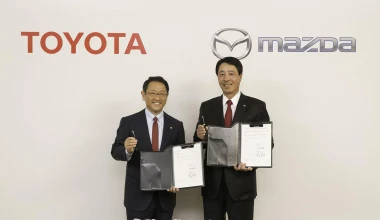 Συνεργασία Toyota & Mazda (VIDEO)