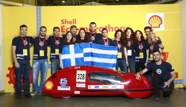 Ευρωπαϊκός μαραθώνιος οικονομίας από τη Shell