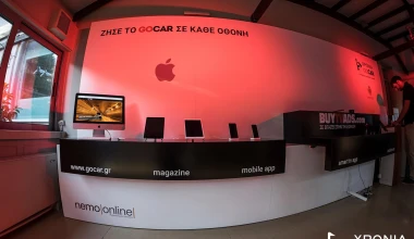 5 ΧΡΟΝΙΑ GOCAR: Το γιορτάσαμε!