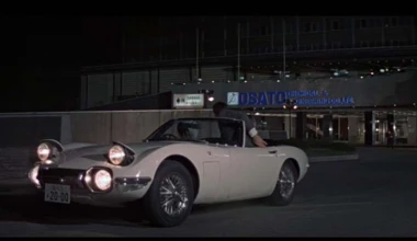 Gallery: James Bond Cars