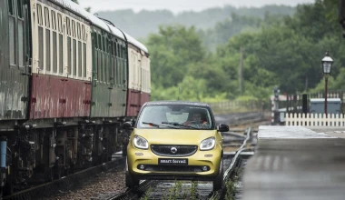 Το μικρότερο τρένο στον κόσμο είναι… Smart (VIDEO)