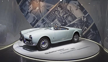 Ανοίγουν οι  πύλες του μουσείου της Alfa Romeo
