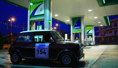 Μ' ένα Mini σε 