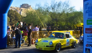 11ο Ιστορικό Ράλλυ Ακρόπολις: Άκεφο