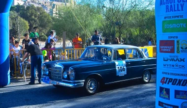 11ο Ιστορικό Ράλλυ Ακρόπολις: Άκεφο