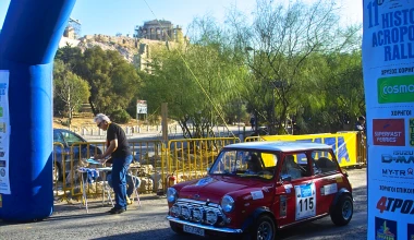 11ο Ιστορικό Ράλλυ Ακρόπολις: Άκεφο