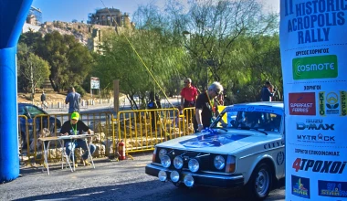 11ο Ιστορικό Ράλλυ Ακρόπολις: Άκεφο