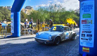 11ο Ιστορικό Ράλλυ Ακρόπολις: Άκεφο