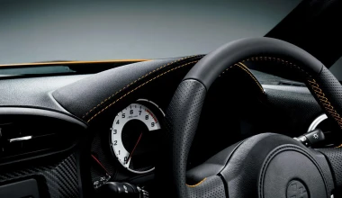 Toyota GT86 Yellow Limited για την Ιαπωνία