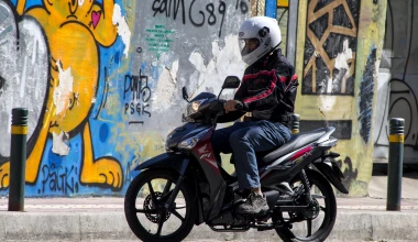 Νέο παπί Honda Supra-X 125 Helmin