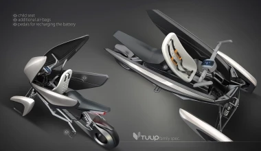 Τρίκυκλη ηλεκτρική «Τουλίπα»