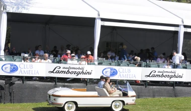 Σε δημοπρασία το ένα από τα δύο Fiat Eden Roc
