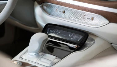 Στη Φρανκφούρτη το Hyundai Vision G Coupe Concept