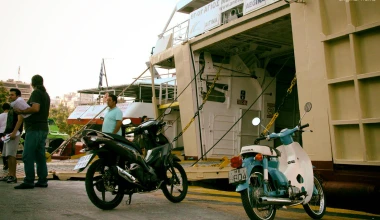 Παπί, νησί και ξέχνα το PC!