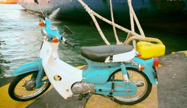 Παπί, νησί και ξέχνα το PC!