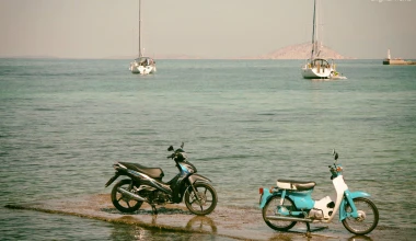 Παπί, νησί και ξέχνα το PC!