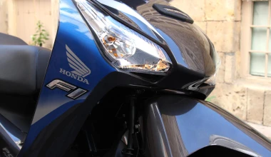 Παπί, νησί και ξέχνα το PC!